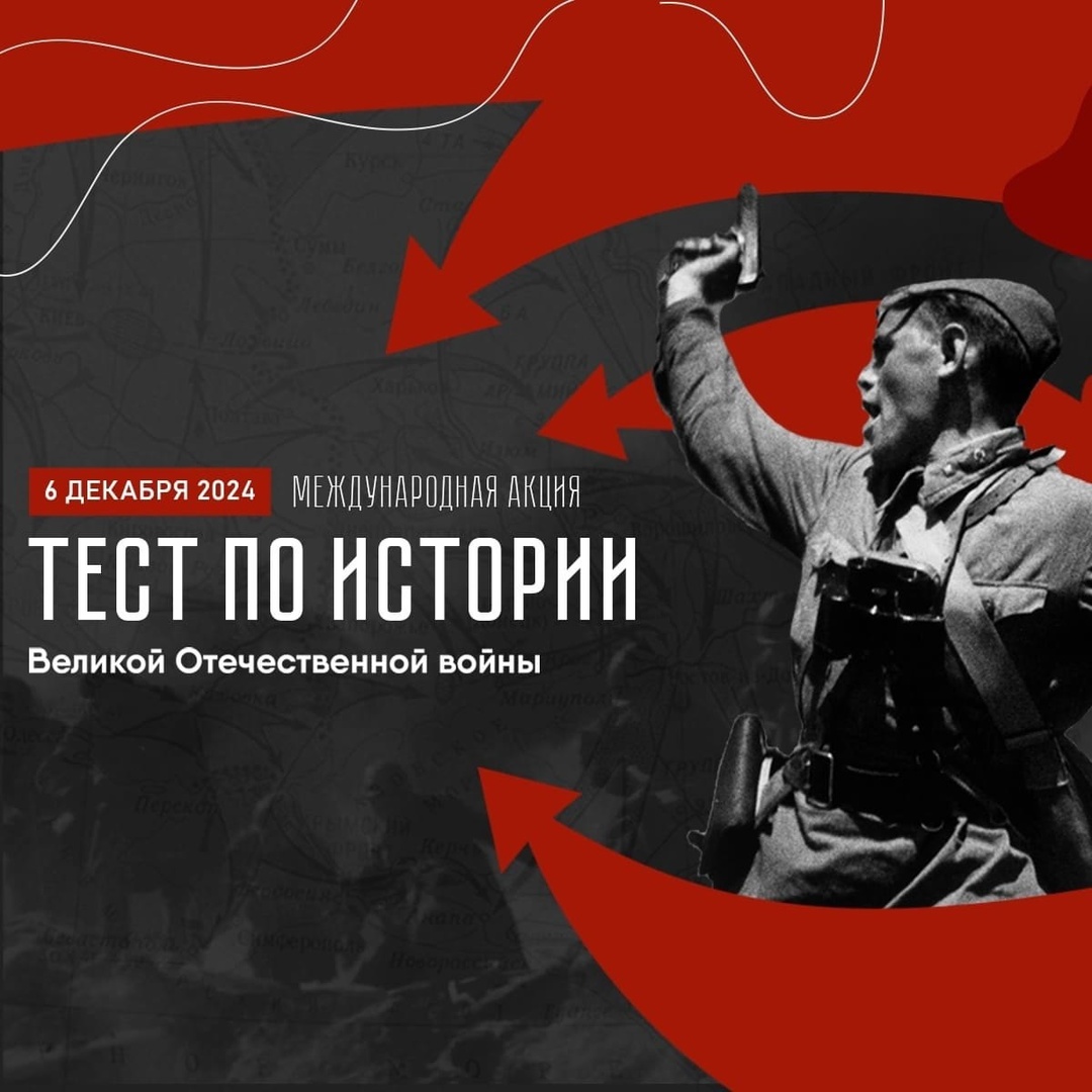 В рамках проекта 